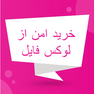 پاورپوینت مديريت استراتژيك رفتار
